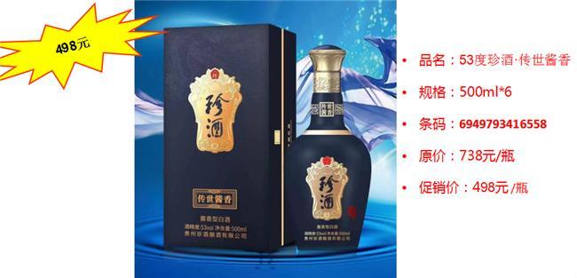 广州云星供应链 多元业务，构筑工艺美术品与收藏品零售新桥梁